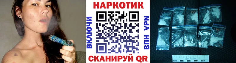Купить наркоту Осташков СОЛЬ  Мефедрон  АМФ  Канабис  Псилоцибиновые грибы  Гашиш  КОКАИН 
