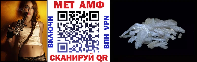 АМФЕТАМИН 97%  Осташков 