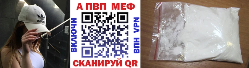 Alpha-PVP мука  Осташков 