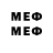 ЭКСТАЗИ 250 мг Ayshan Mehdieva