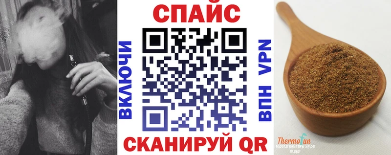 БУТИРАТ жидкий экстази  Осташков 