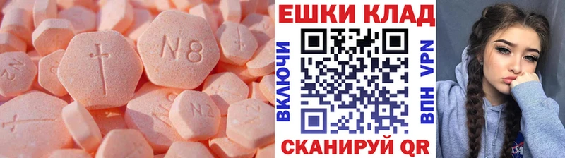 OMG рабочий сайт  Осташков  ЭКСТАЗИ ешки 