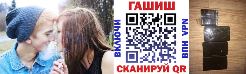 ГАШ ice o lator  Осташков 