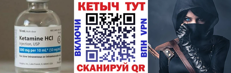 Кетамин VHQ наркошоп Осташков