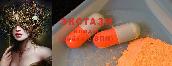 кокаин Арсеньев