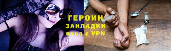 кокаин Арсеньев
