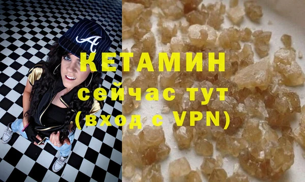 крисы Армянск