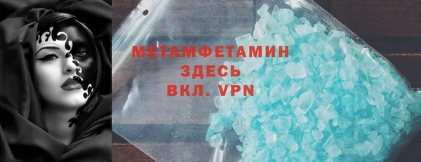 амфетамин Аркадак