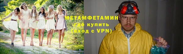 амфетамин Аркадак