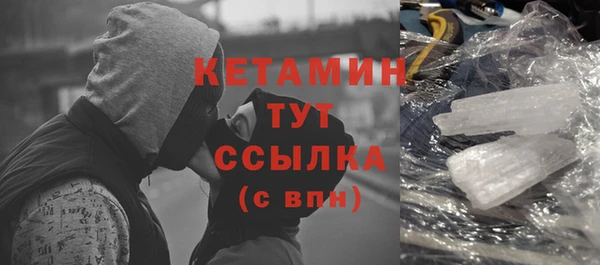 кокаин Арсеньев