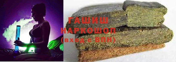 амфетамин Аркадак
