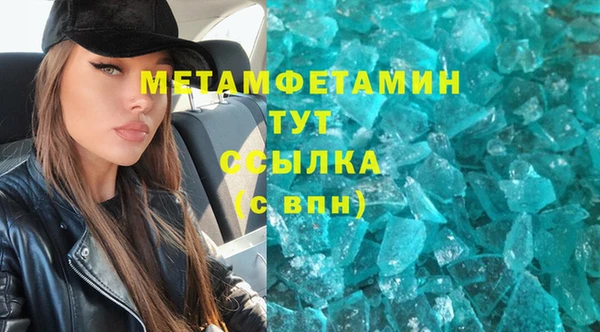 крисы Армянск