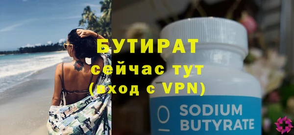 амфетамин Аркадак