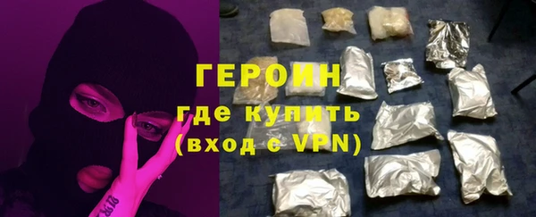 амфетамин Аркадак