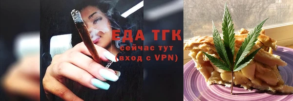 крисы Армянск
