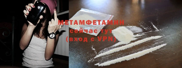 крисы Армянск