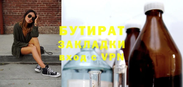 крисы Армянск