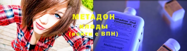 крисы Армянск