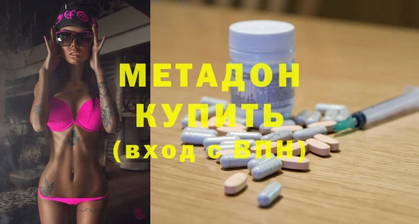 крисы Армянск