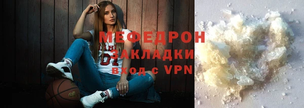 амфетамин Аркадак