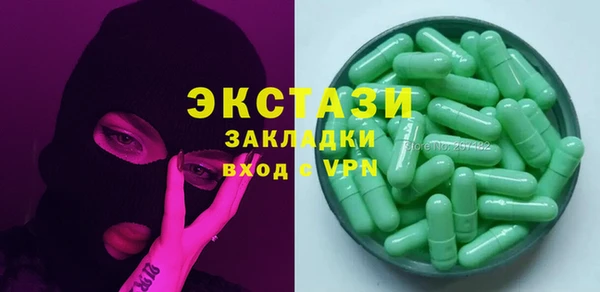 амфетамин Аркадак