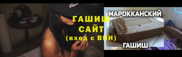 кокаин Арсеньев