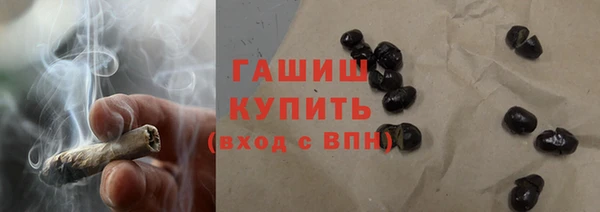 амфетамин Аркадак