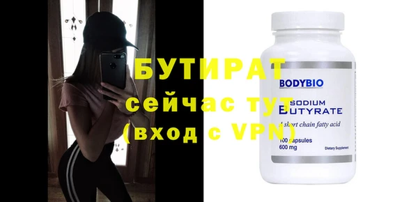 спиды Баксан