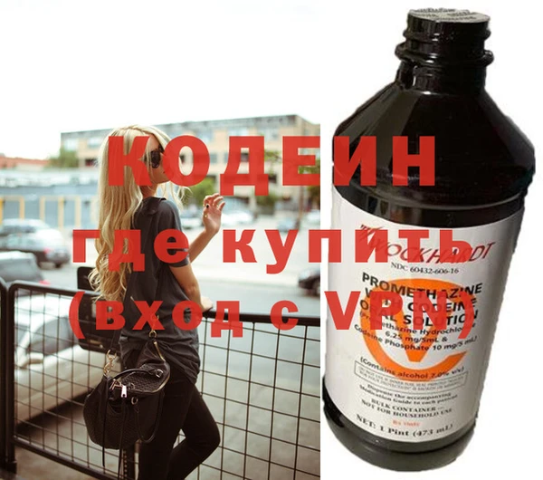 амфетамин Аркадак