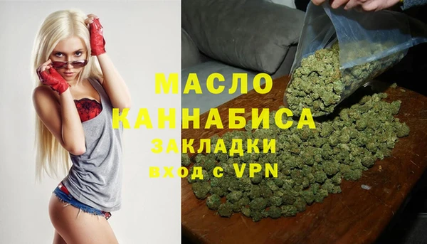 кокаин Арсеньев