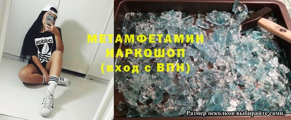 кокаин Арсеньев