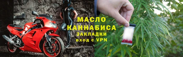 крисы Армянск