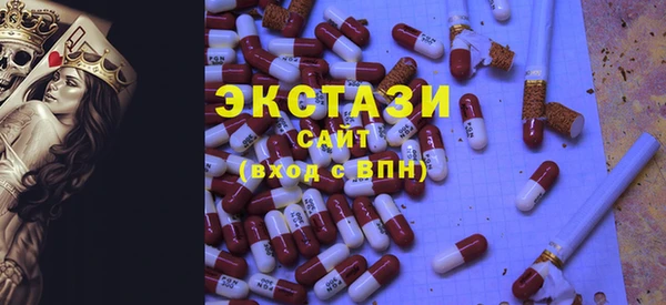 кокаин Арсеньев