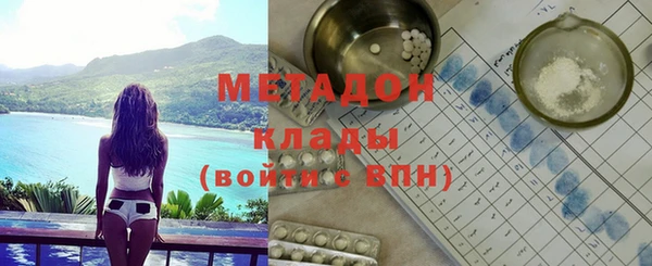амфетамин Аркадак
