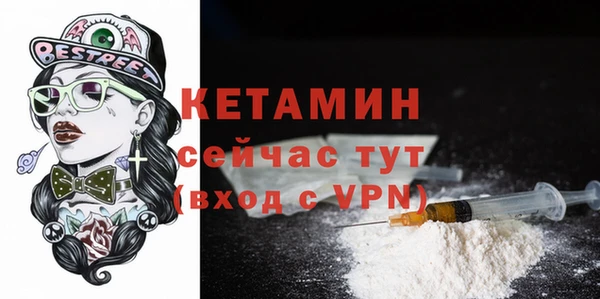 кокаин Арсеньев