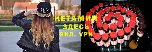 амфетамин Аркадак