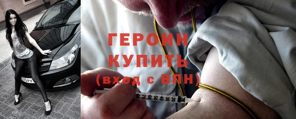 синтетический гашиш Балахна