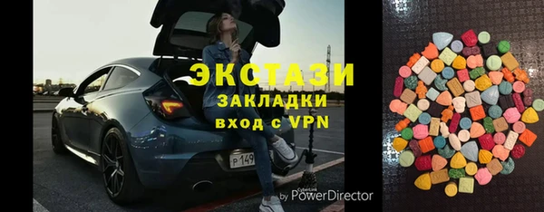 кокаин Арсеньев