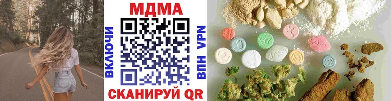 МДМА кристаллы  где купить наркоту  Осташков 