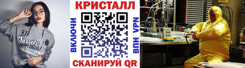 МЕТАМФЕТАМИН винт  Осташков 